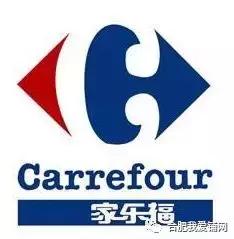 家乐福最新动态更新，揭秘家乐福的最新消息