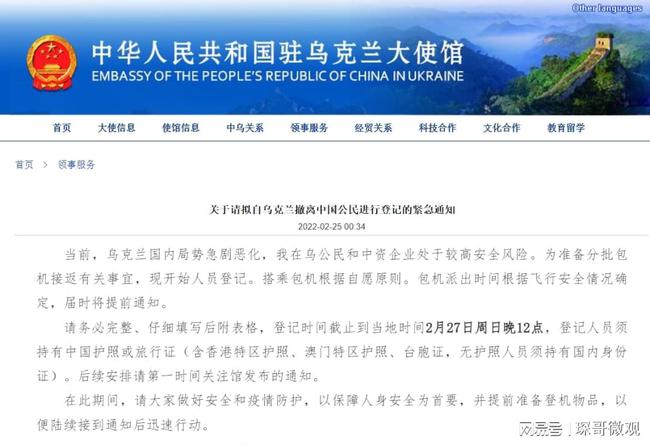 京津冀最新动态，全面指南与任务完成教程