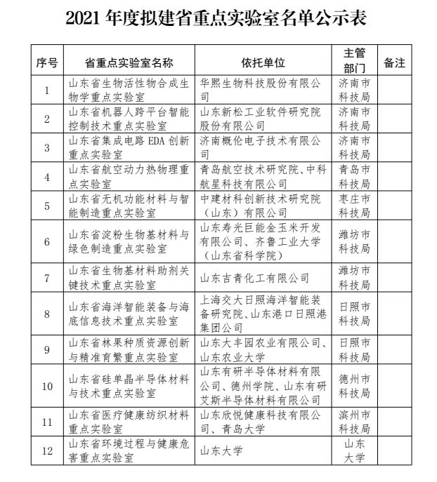 新闻联播聚焦时代之声，传递国家发展脉搏的最新动态