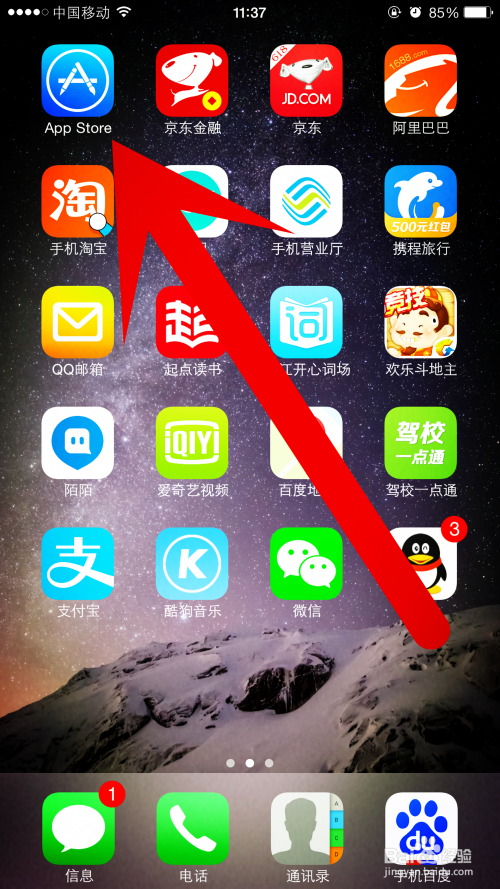 苹果最新铃声，瞬间唤醒你的手机活力！