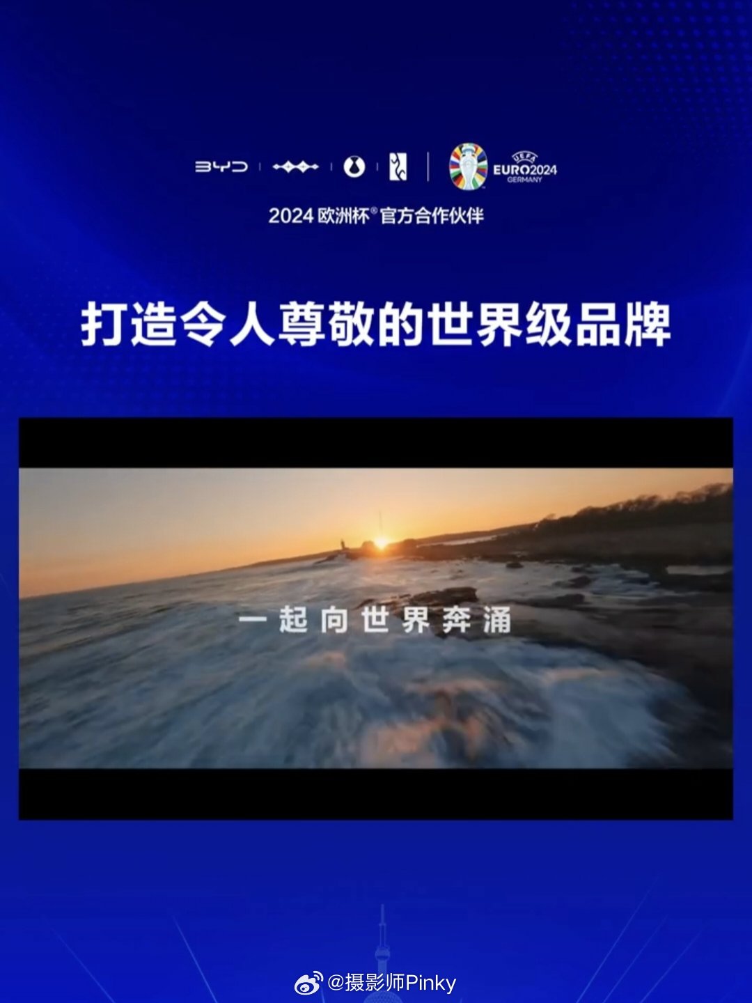 探索前沿内容，引领时代潮流，最新视频大解密