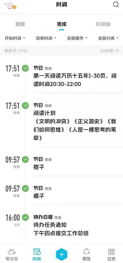 最新777，任务完成与技能学习详细步骤指南