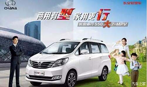 最新MPV车型，自然美景的探索之旅
