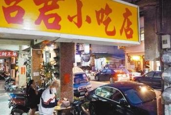 巷弄里的生命之馆，最新医生电视剧探秘