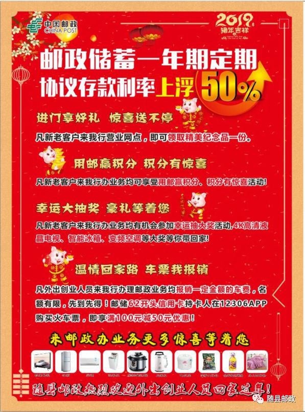 枣阳最新招聘，友情的纽带与家的温馨职场之旅