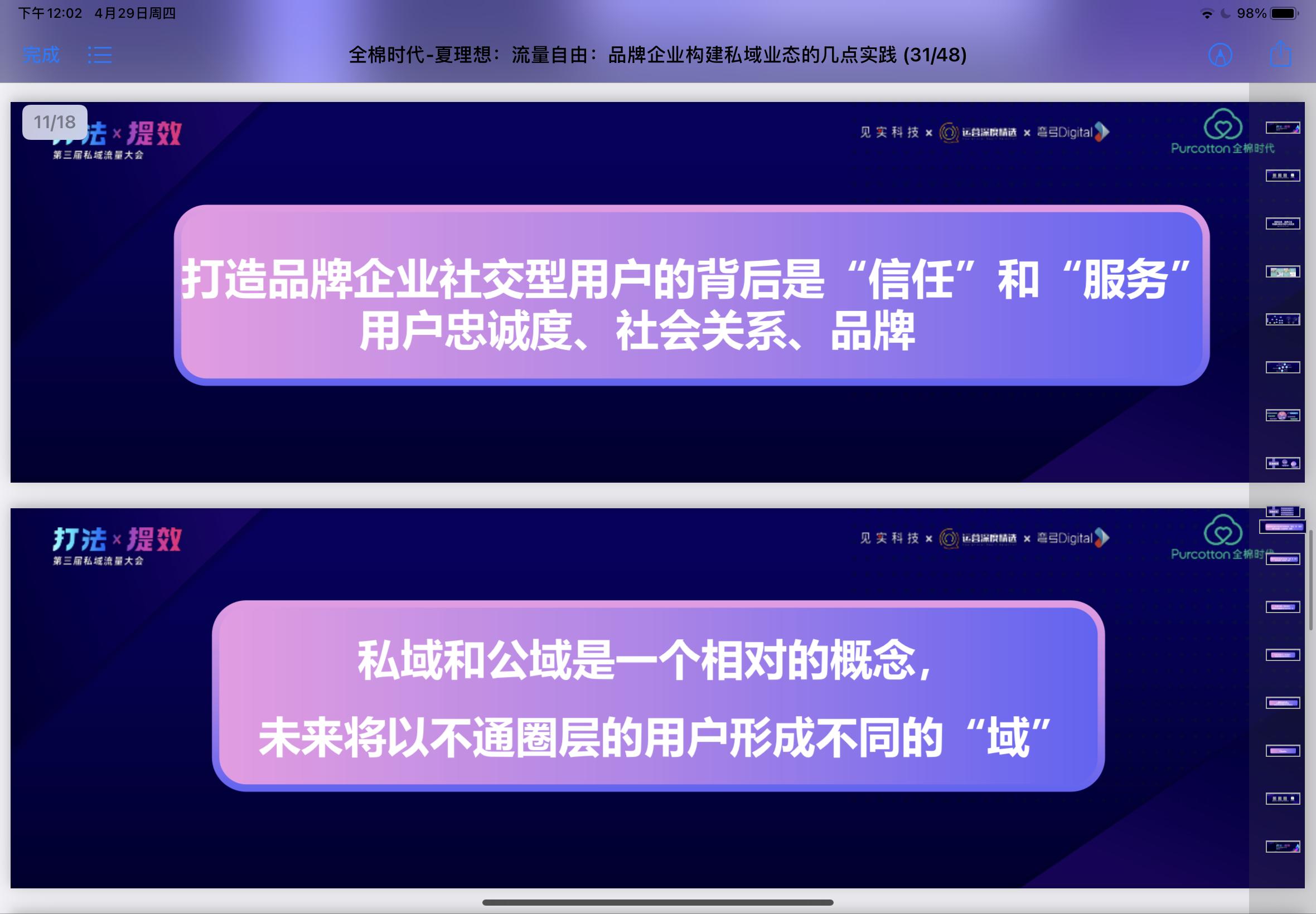 最新免流资讯揭秘，流量自由的新时代来临