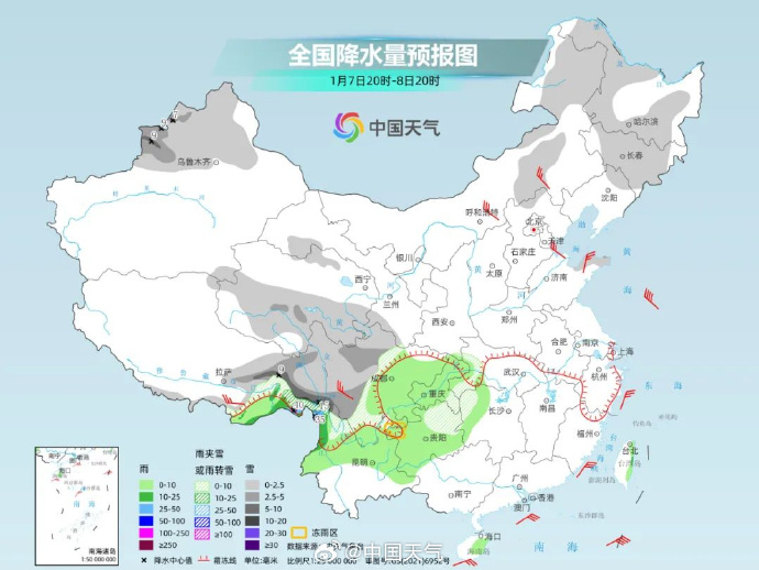 德州最新天气状况，气候辩论引发关注