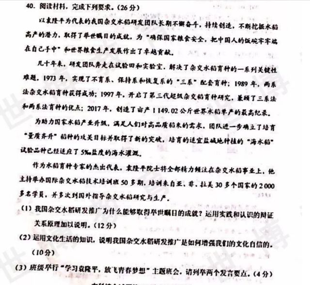 时事评论最新动态，深度解析背景、事件与影响