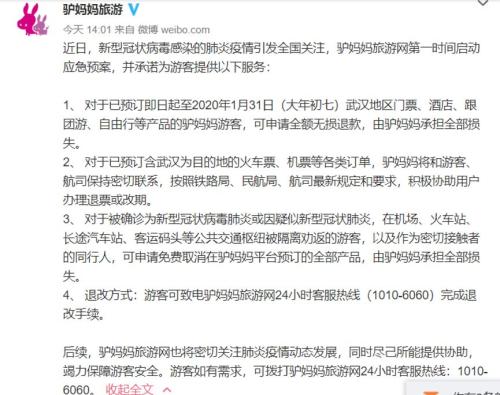 机床铸件 第93页