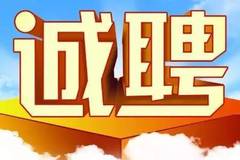 常州最新招聘信息，家的温馨故事与求职者的相遇点