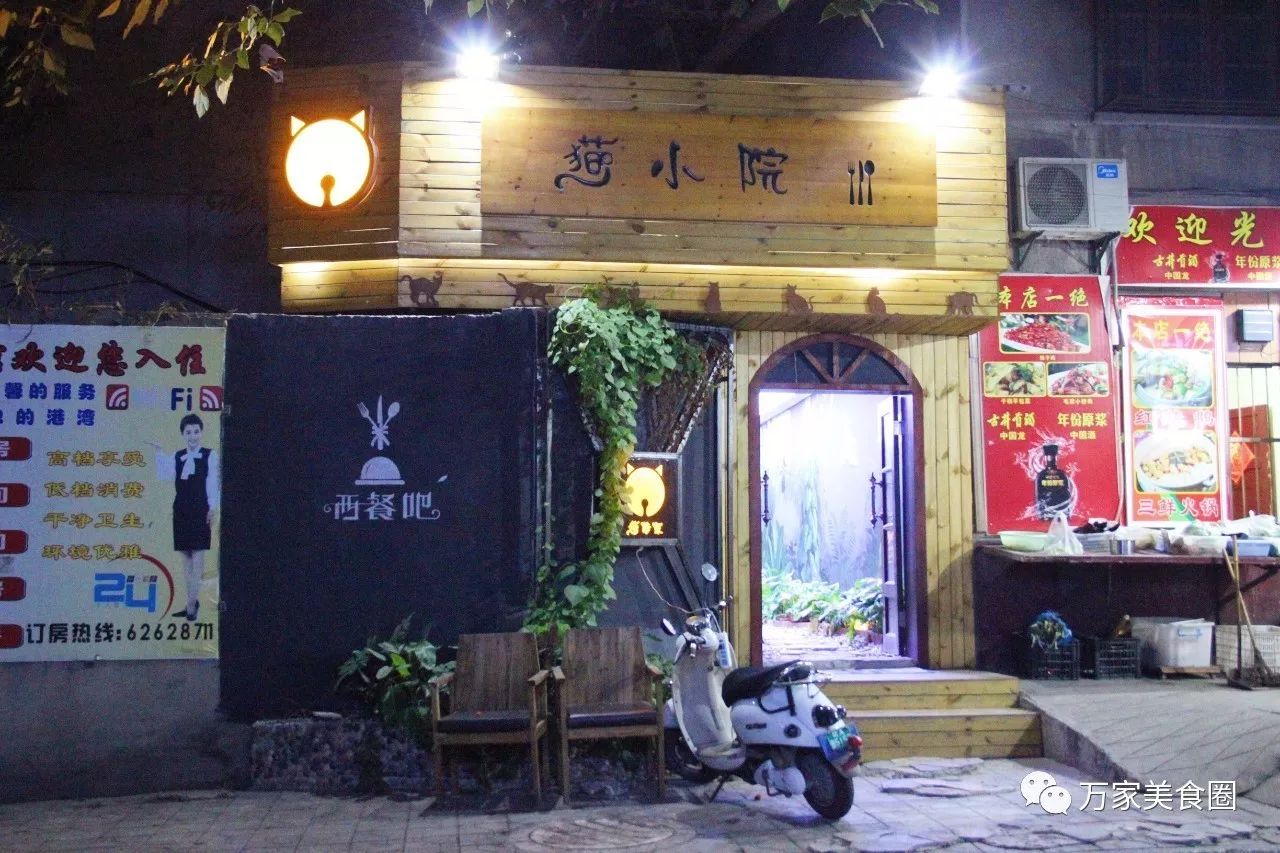 焊接平台 第87页