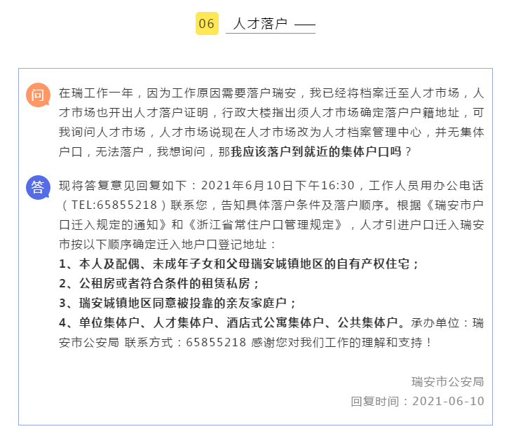 江苏火灾最新动态，科技智能守护未来安全
