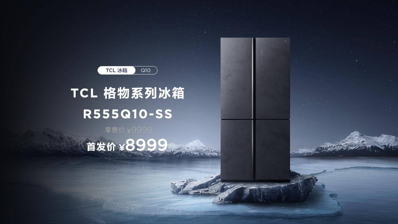TCL最新电视，时代技术标杆，视觉盛宴的首选
