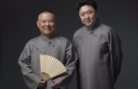 苗阜最新相声，传统魅力与创新碰撞的碰撞点