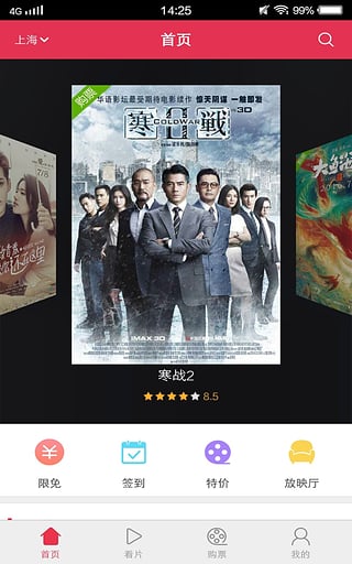 影视TV最新版揭秘小巷深处的秘密影院