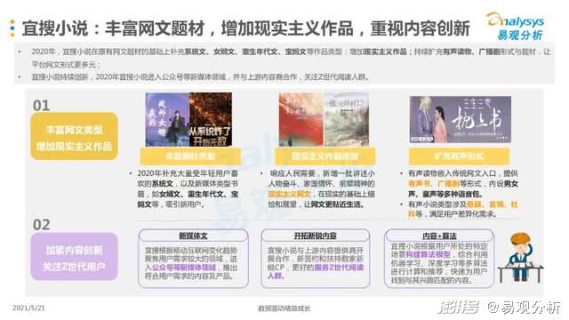 泊头市龙行天下机械设备 第84页