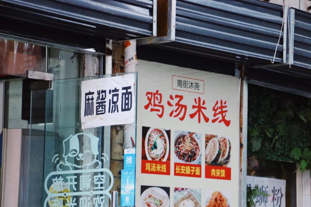 巷弄深处的珍馔，最新地址发布页推荐小店探秘