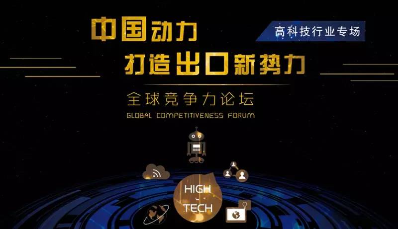 亚洲在线最新高科技产品介绍概览