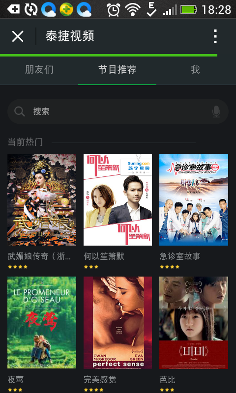 焊接平台 第76页