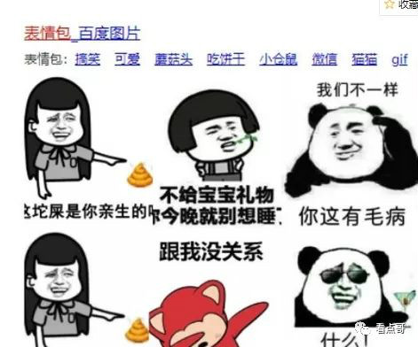 抖音最新表情包获取与使用指南，轻松掌握最新表情包获取方法与使用步骤