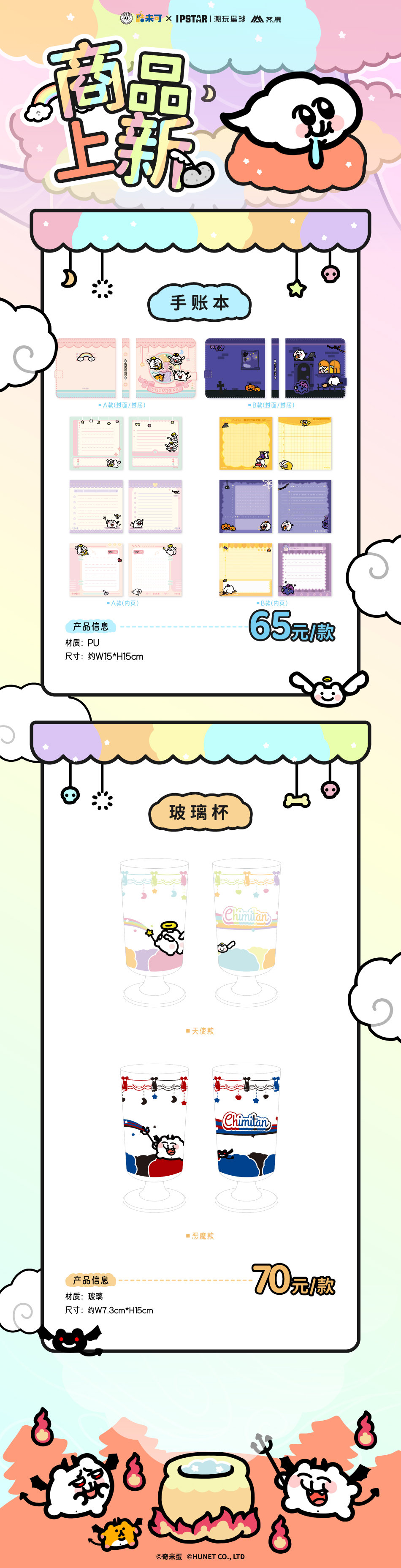 奇米最新指南，学习掌握新技能或任务的详细步骤手册