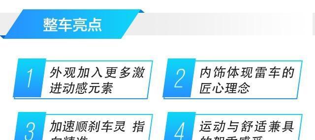 汽车最新新闻速递，掌握汽车资讯的获取与解读技能指南