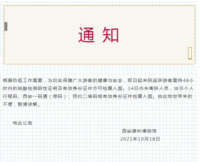 机床铸件 第74页