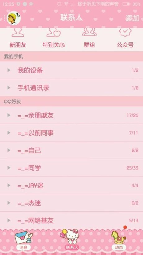 焊接平台 第71页