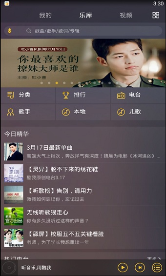 小巷深处的音乐宝藏，最新播放器下载探索之旅