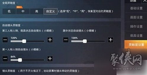 灵敏度分享码最新动态，探索科技前沿，共享高效应用之旅