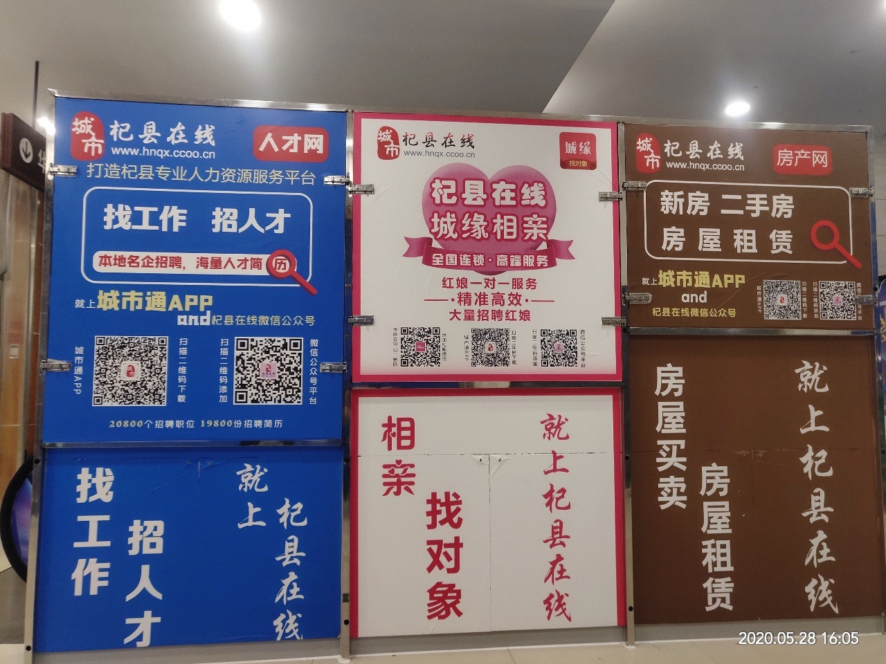 杞县最新招聘信息及求职步骤指南