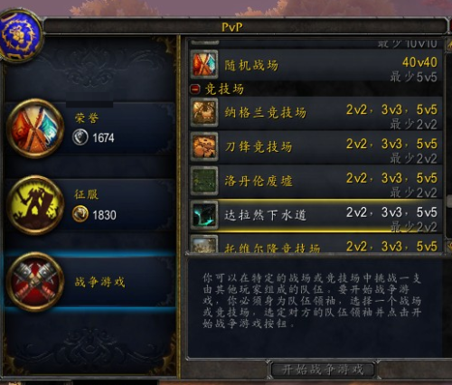 铸铁平板平台 第67页