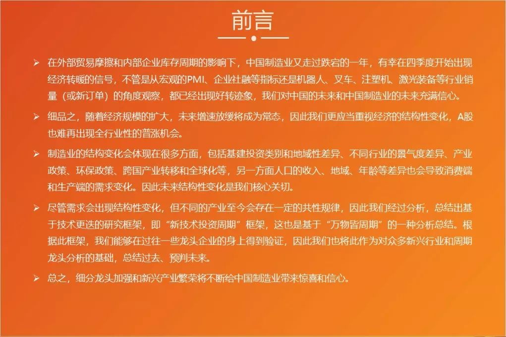 最新继承法变革，把握机遇，培育自信与成就之源