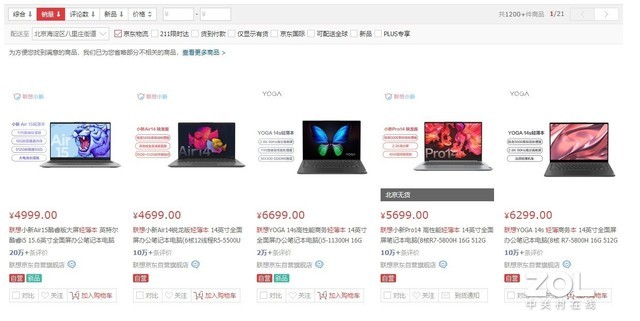 电脑最新报价概览，市场趋势、正反观点与个人立场探讨