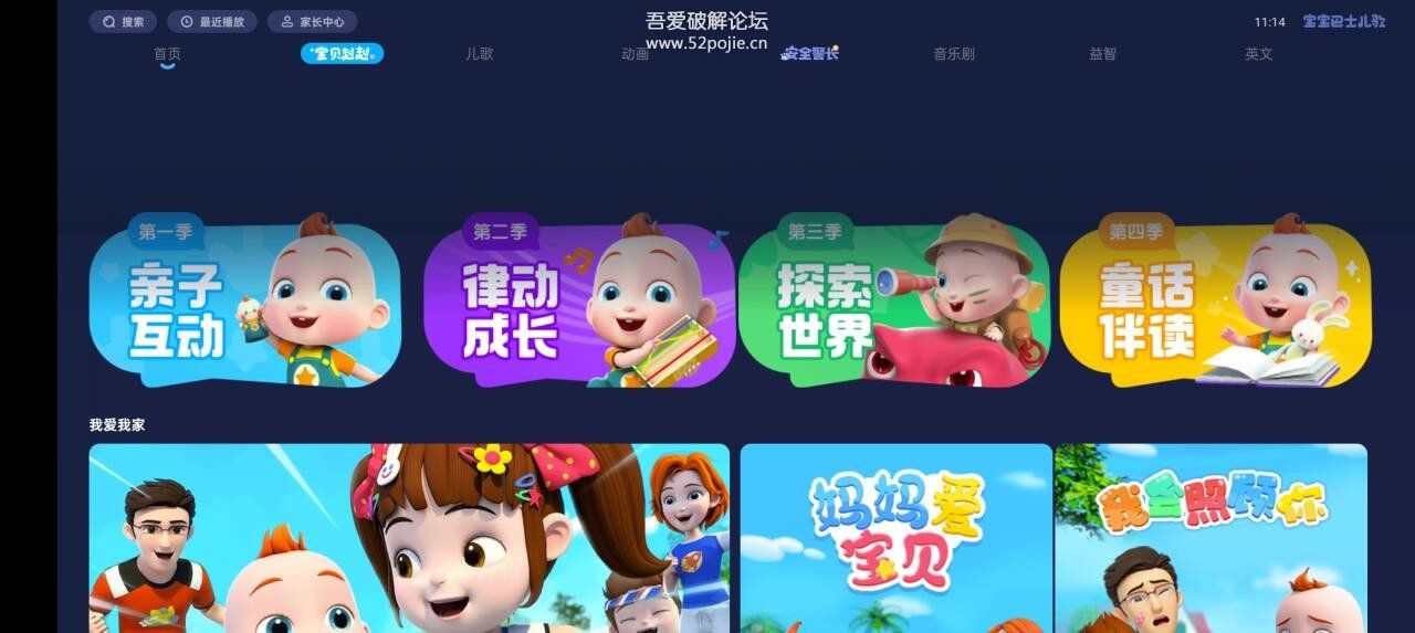 派派最新版本，奇妙日常探秘