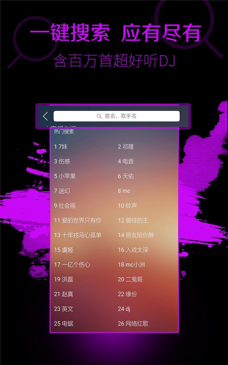 最新歌曲排行榜，音乐的力量，自信旋律中的学习与变化