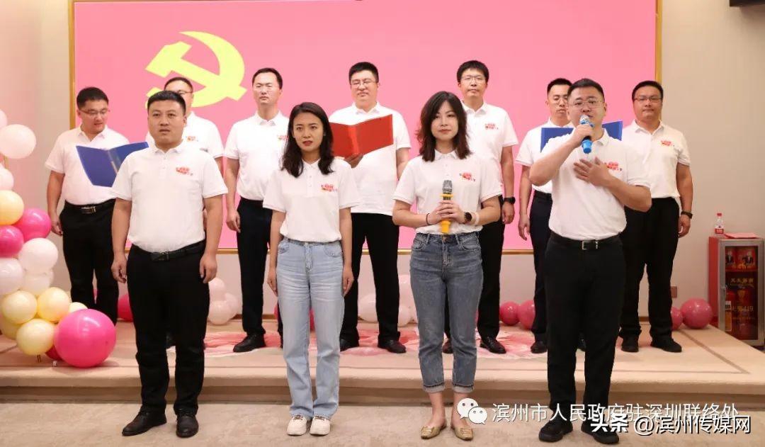 滨州最新招聘信息，开启职业新篇章，拥抱学习与变化的力量