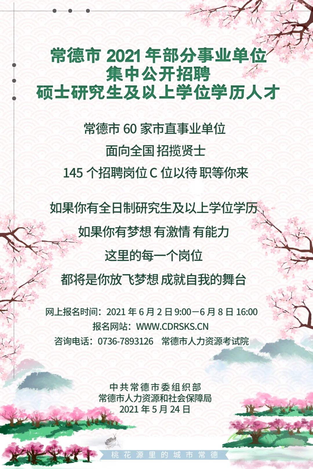 机床铸件 第66页
