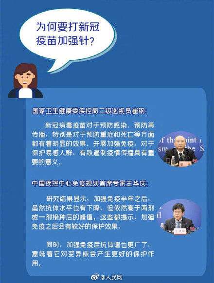 疫苗事件最新动态，深度分析与个人观点揭秘