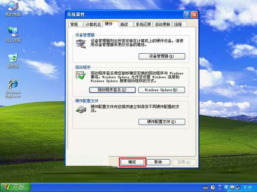 机床铸件 第64页