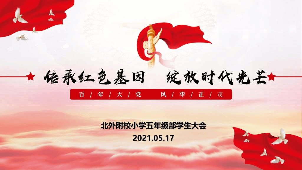 泊头市龙行天下机械设备 第59页