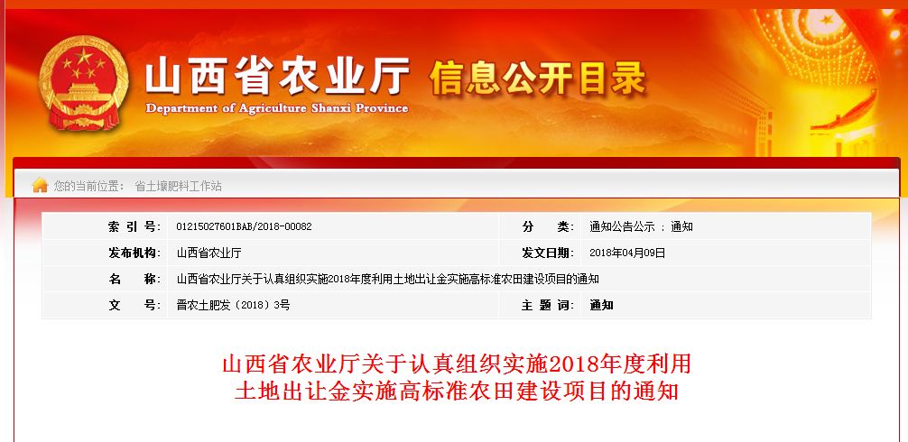 临汾招聘信息最新更新及探讨
