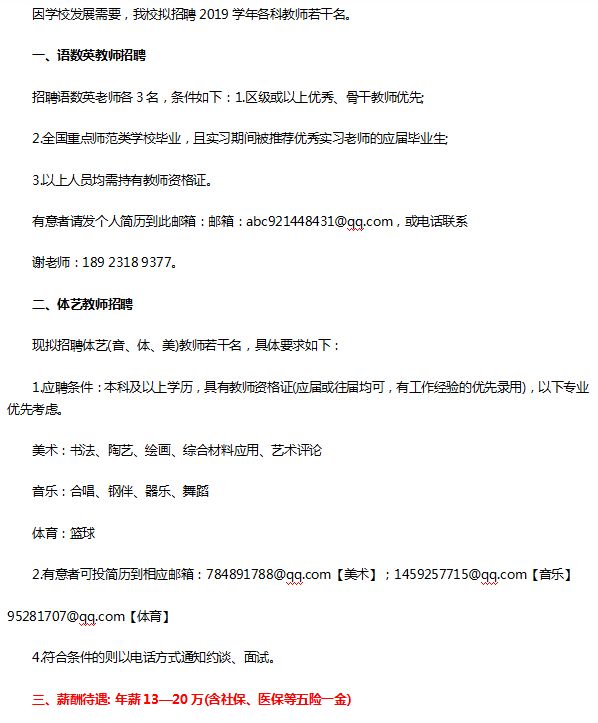焊接平台 第46页