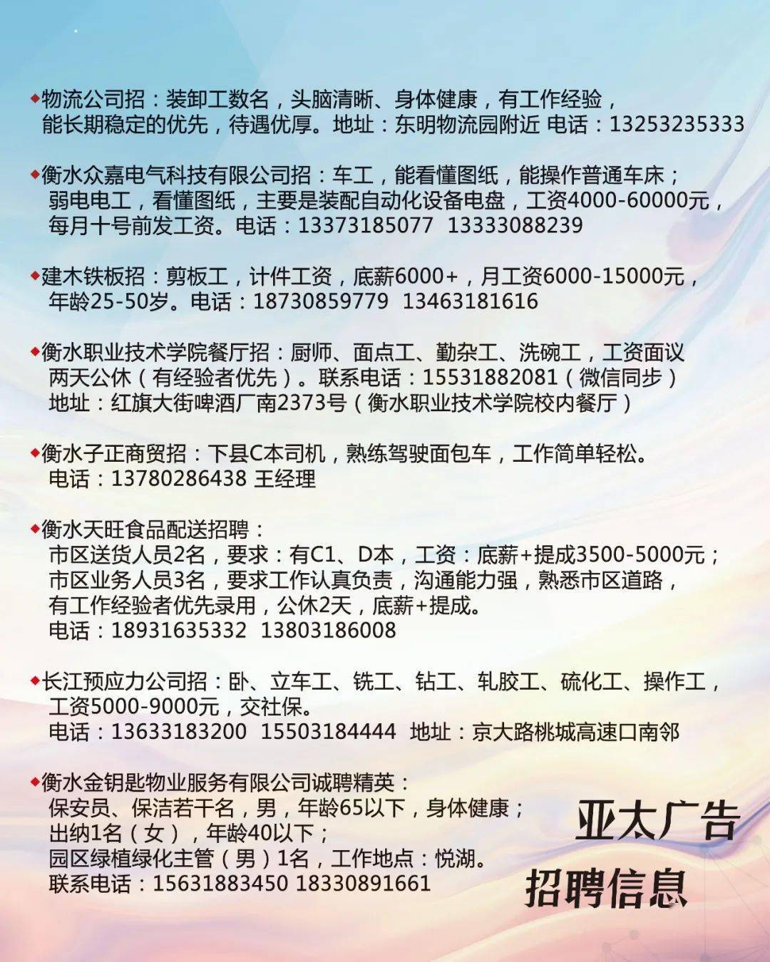 铸铁平板平台 第45页