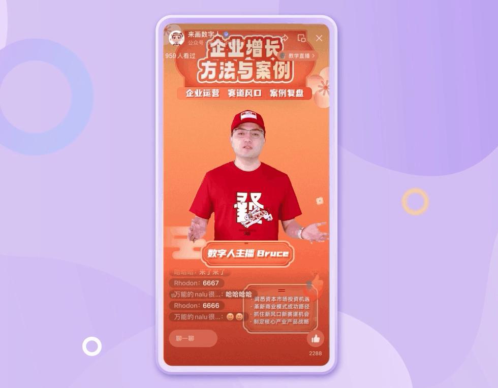 科技重塑生活，最新地址页引领未来智能之旅体验