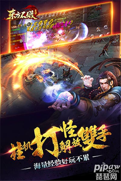机床铸件 第46页