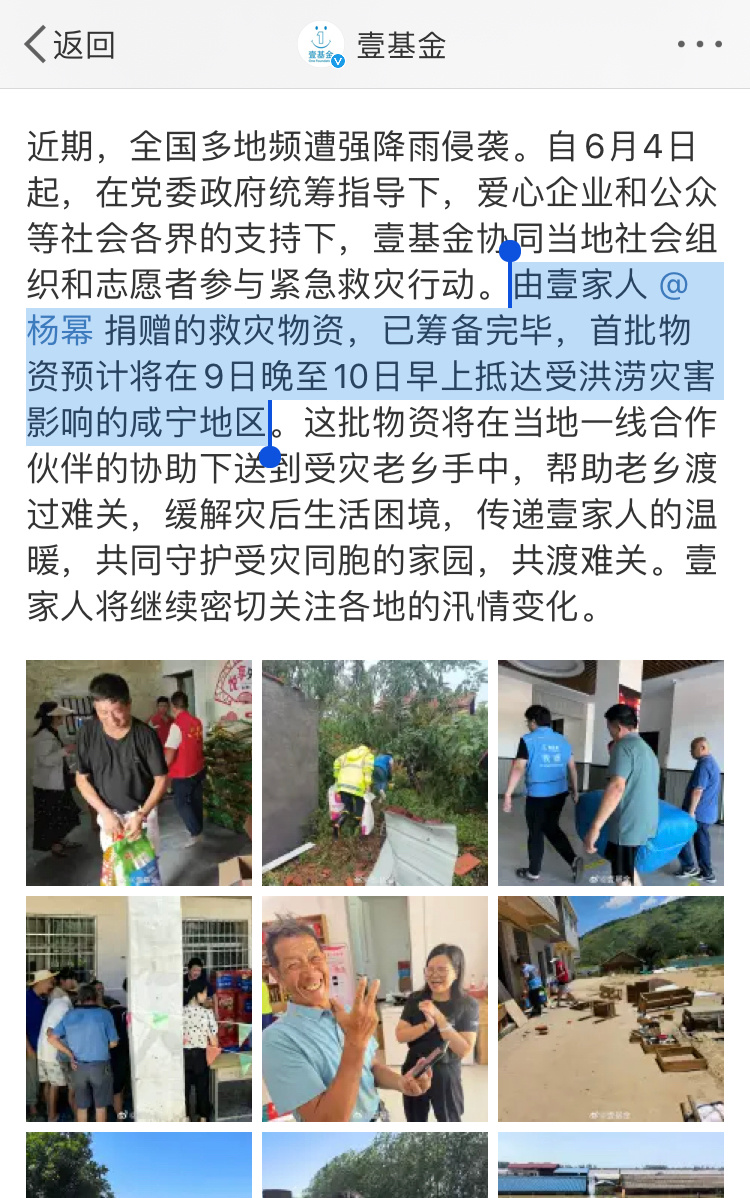 铸铁平板平台 第33页