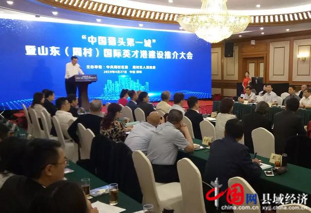 周村最新招聘，时代脉搏与人才汇聚之地