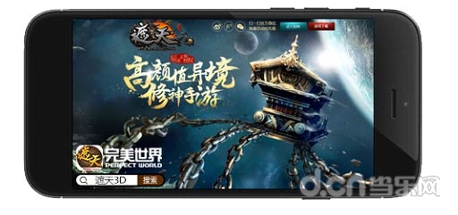 遮天最新章节揭秘，叶笑与星辉的日常趣事