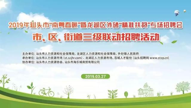 最新印染厂招聘启事，探寻自然美景之旅，寻找内心宁静的伙伴